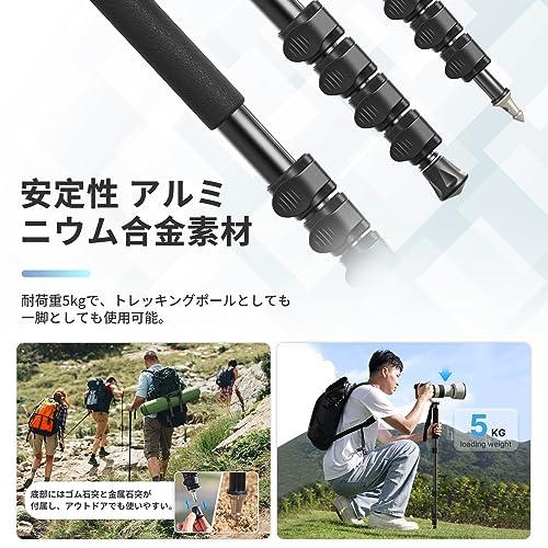 ちるちる　一脚① Velbon（ベルボン） 一脚ポール MPP50 - ハクバ写真産業