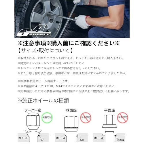 GAsupply ホイールナット M12 x P1.5 テーパー座60° 長さ35mm スチール製 ラグナット 19HEX マツダ・ダイハツ・三 |  | 06