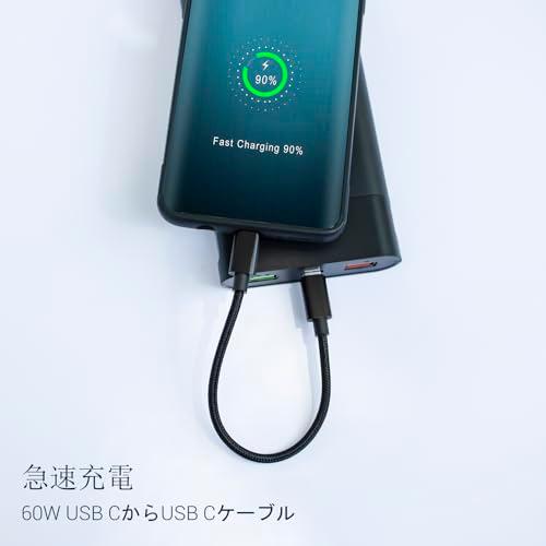【互換品】 20 cmの短いUSB CからUSB Cケーブル3本、短いC型急速充電ケーブルはサムスンGalaxyと互換性がある?S 21/S 21+/ |  | 01