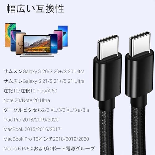 【互換品】 20 cmの短いUSB CからUSB Cケーブル3本、短いC型急速充電ケーブルはサムスンGalaxyと互換性がある?S 21/S 21+/ |  | 04
