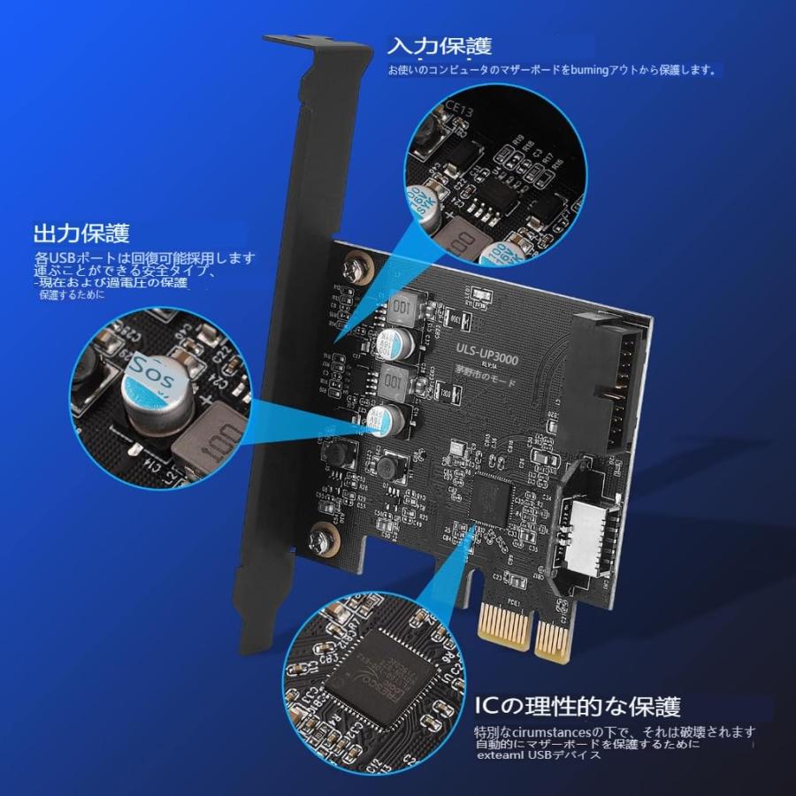 PCIe x1 から 19 ピン USB 3.0 ヘッダーおよびタイプ E A キー カード、USB フロント パネル アダプター、1 つのフロ |  | 03