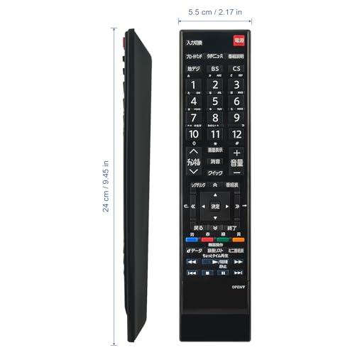 テレビリモコン CT-90348 fit for 東芝 regza レグザ テレビ 19RE2