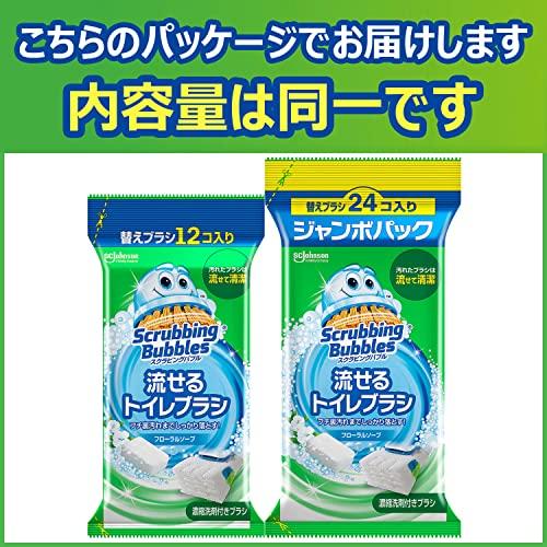 限定 スクラビングバブル 流せるトイレブラシ フローラルソープの香り 付け替え用 36個 トイレ洗剤 黒ズミ トイレ掃除 ブラシ 使い捨て 洗 |  | 05