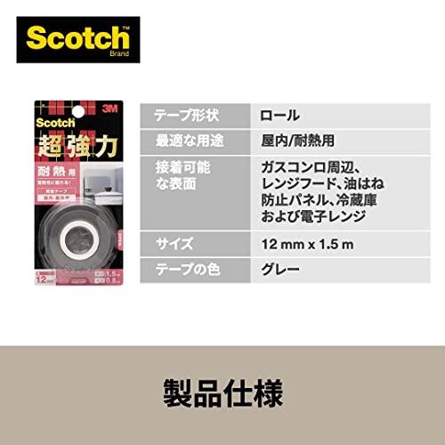 3M 両面テープ 超強力 耐熱 用 幅12mm 長さ1.5ｍ スコッチ KHR-12R 小巻 |  | 05