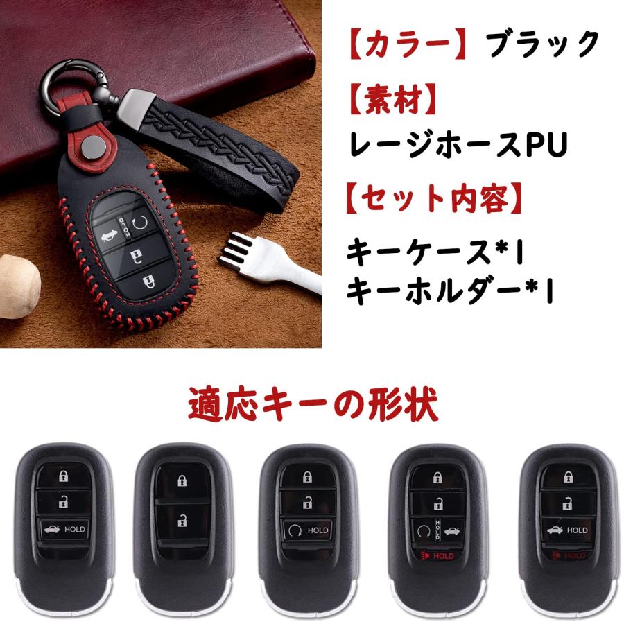 Fucaten 適合 ホンダ キーケース キーカバー キーホルダー 新型ヴェゼル RV系 ステップワゴン スパーダ シビック ハッチバック FL |  | 06