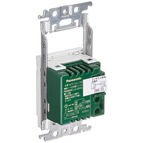 パナソニックPanasonic 熱線センサ付自動スイッチ 壁取付 コスモ