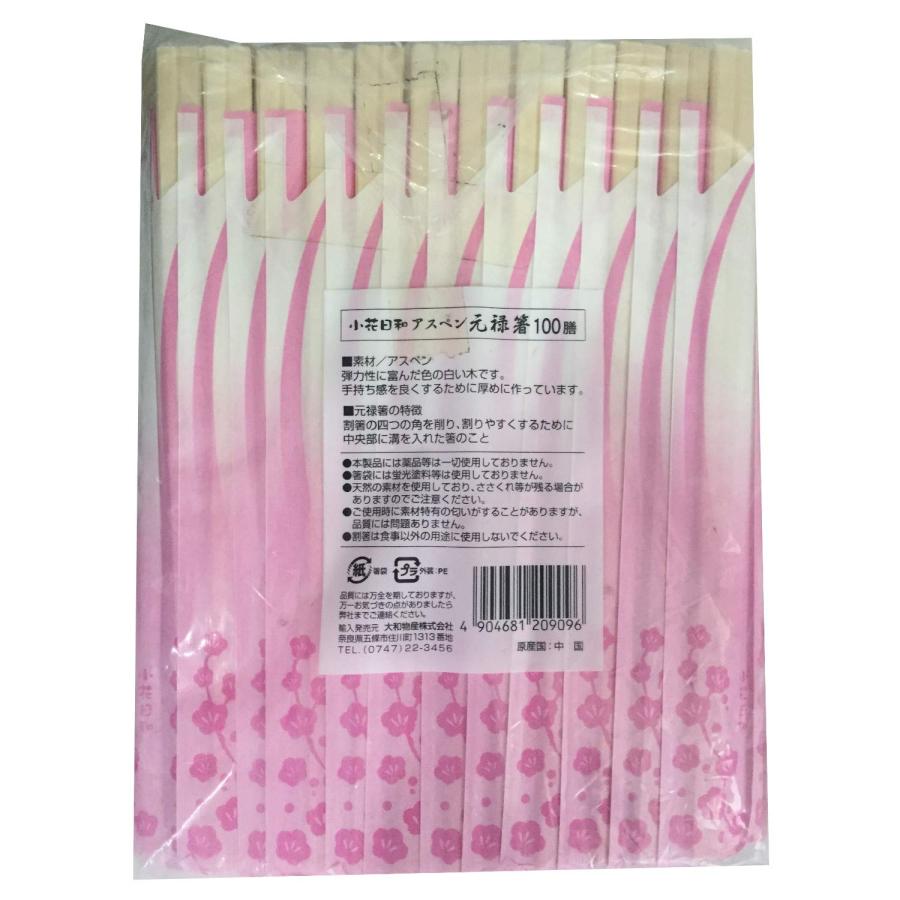 大和物産 割り箸 小花日和 元禄箸 アスペン 20.3cm 100膳入 |  | 01