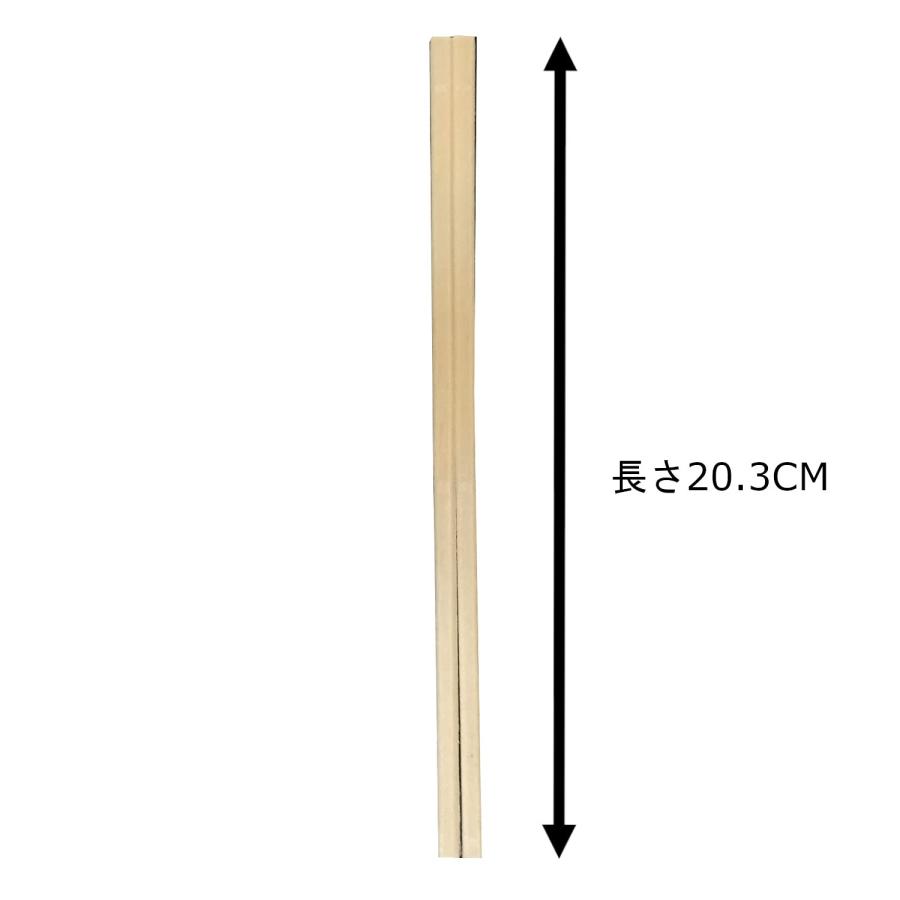 大和物産 割り箸 小花日和 元禄箸 アスペン 20.3cm 100膳入 |  | 02