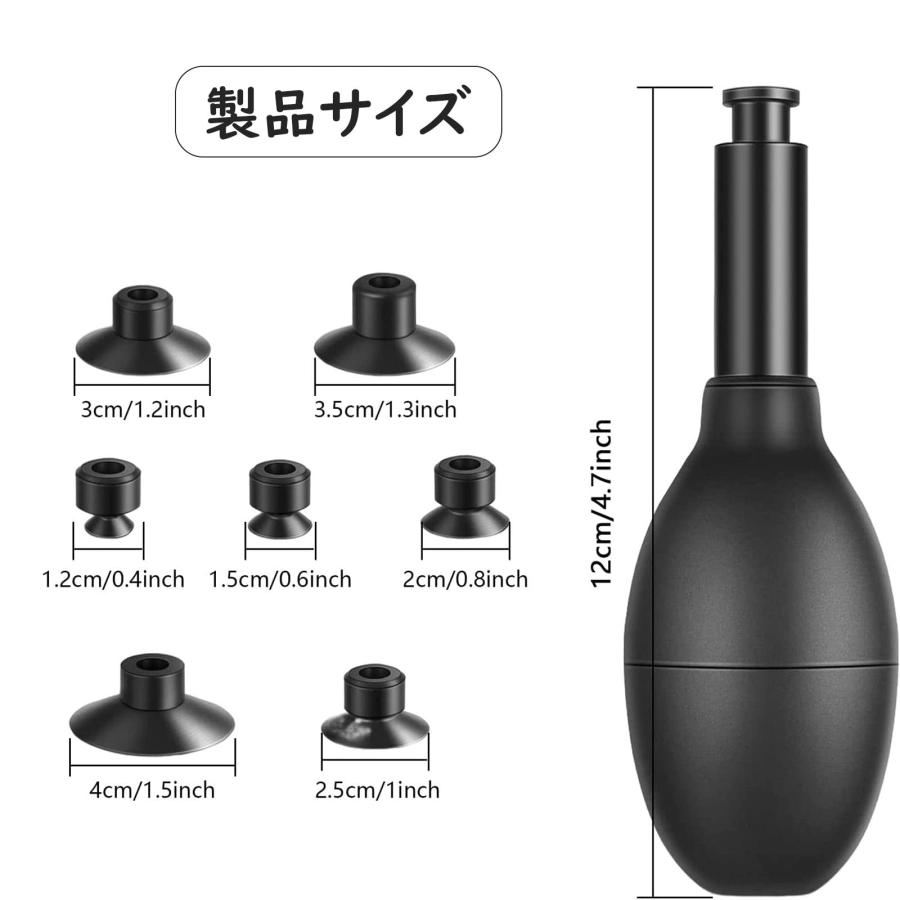 JeeSoarToFar レンズサッカーキット8-in-1 7つの交換可能な吸引