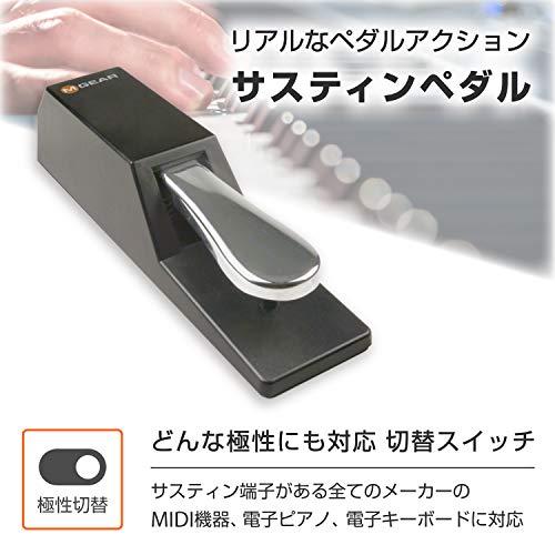 M-Audio フットペダル 電子ピアノ・キーボード対応 SP-2 |  | 02
