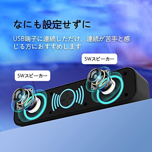 Apqfw PCスピーカー USB パソコンスピーカー 有線 usb接続 コンピューター ノートパソコン LEDライト付き 大音量 HM05-5 |  | 01