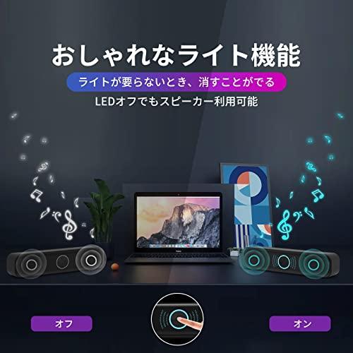 Apqfw PCスピーカー USB パソコンスピーカー 有線 usb接続 コンピューター ノートパソコン LEDライト付き 大音量 HM05-5 |  | 02