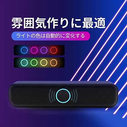 Apqfw PCスピーカー USB パソコンスピーカー 有線 usb接続 コンピューター ノートパソコン LEDライト付き 大音量 HM05-5 |  | 03