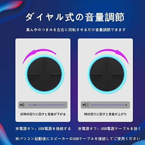 Apqfw PCスピーカー USB パソコンスピーカー 有線 usb接続 コンピューター ノートパソコン LEDライト付き 大音量 HM05-5 |  | 04