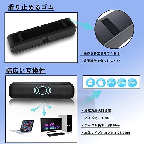 Apqfw PCスピーカー USB パソコンスピーカー 有線 usb接続 コンピューター ノートパソコン LEDライト付き 大音量 HM05-5 |  | 05