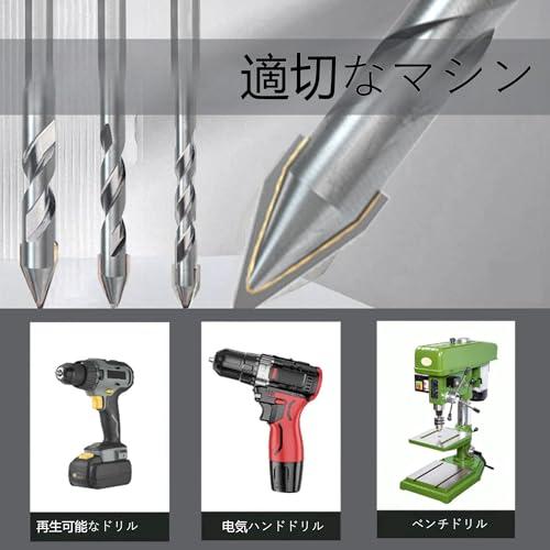 XIANFENGHU 高強度斜頭偏心ツイストドリルビット 6.35mm 六角軸 6mm 6mm 8mm 10mm 12mm 5個入りセット 硬質 |  | 04