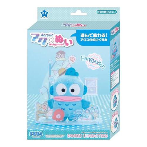 セガフェイブSEGA FAVE アクぬい サンリオキャラクターズ ハンギョドン 日本おもちゃ大賞2025 バラエティ部門 優秀賞 |  | 01