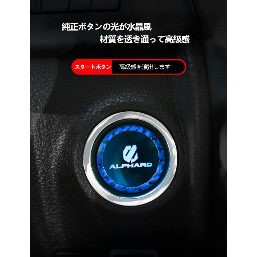 ALPHARD アルファード 30系 クリスタル表面処理 エンジン スタートカバー スタートボタンカバー スイッチカバー スタートリング ストッ |  | 02