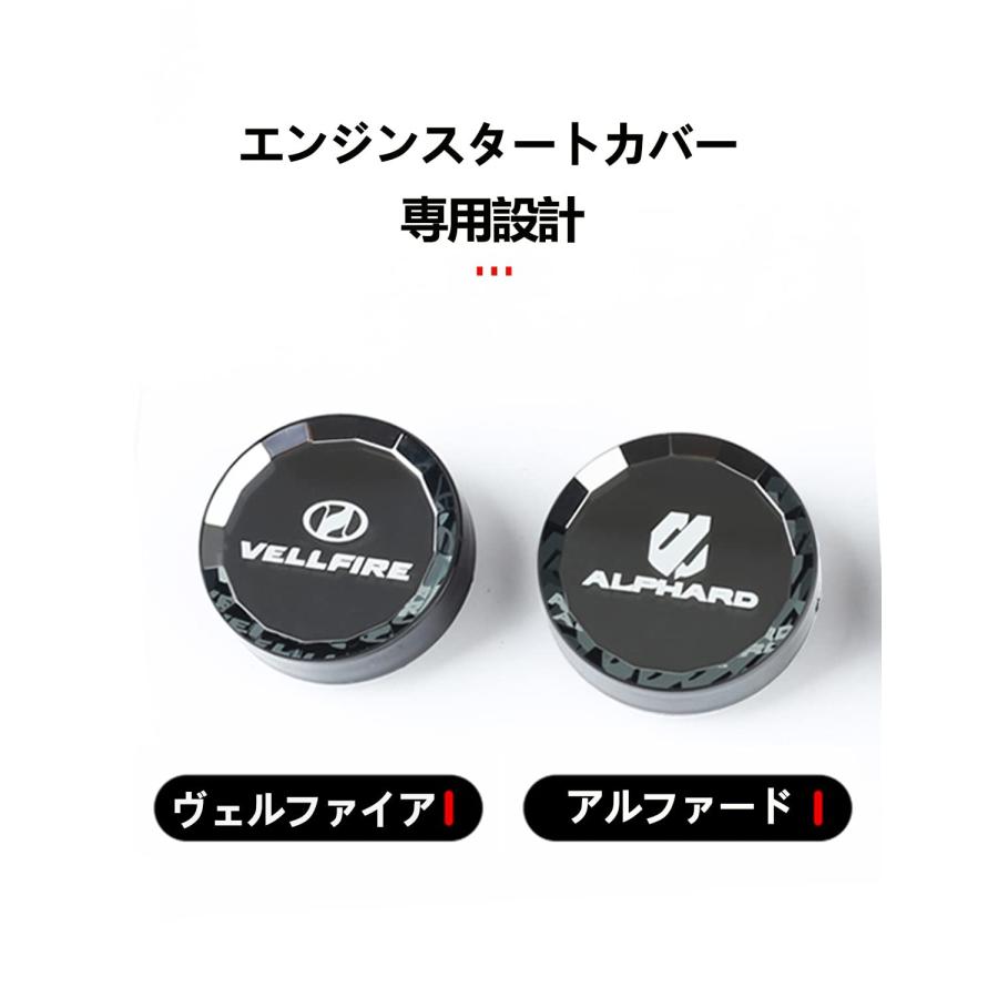 ALPHARD アルファード 30系 クリスタル表面処理 エンジン スタートカバー スタートボタンカバー スイッチカバー スタートリング ストッ |  | 04