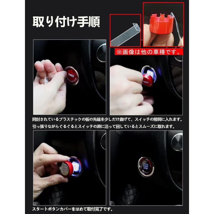 ALPHARD アルファード 30系 クリスタル表面処理 エンジン スタートカバー スタートボタンカバー スイッチカバー スタートリング ストッ |  | 05