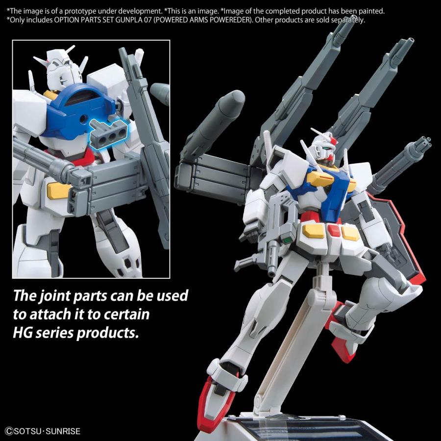 BANDAI SPIRITSバンダイスピリッツ オプションパーツセット ガンプラ 07 パワードアームズパワーダー 色分け済みプラモデル |  | 03