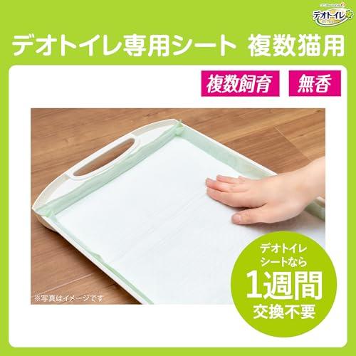 無菌レベルでニオわないデオトイレ 消臭・抗菌シート 複数ねこ用 17枚 猫用システムトイレシート システムトイレ 猫用 |  | 01