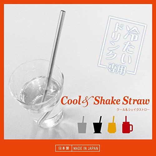 北陸アルミ ストロー 7mm アルミ 日本製 アルミニウム製で 一般的なステンレスの12倍の熱伝導 冷たいドリンクをさらに冷たく 美味しく エコ |  | 01