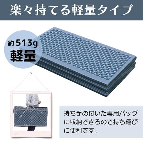 角利産業Kakuri Sangyo サンドリーSUNDRY 折りたたみクッションマット ブルーインディゴブルー 86193 ポリエチレン PE |  | 02