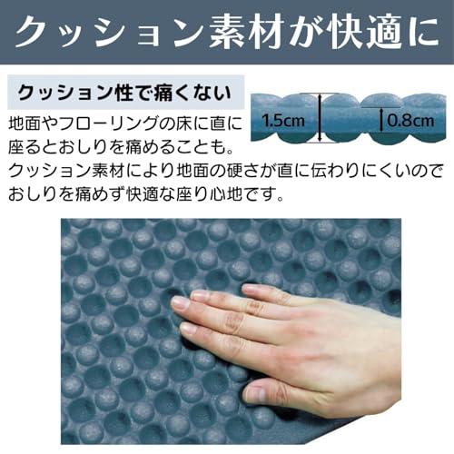 角利産業Kakuri Sangyo サンドリーSUNDRY 折りたたみクッションマット ブルーインディゴブルー 86193 ポリエチレン PE |  | 03