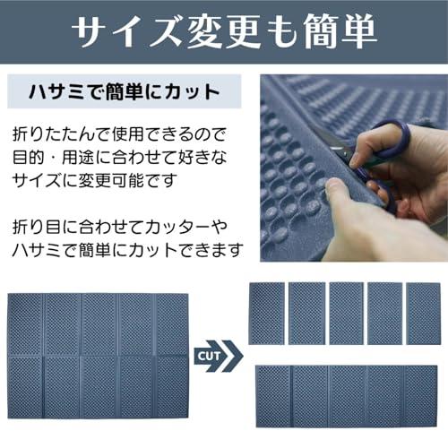 角利産業Kakuri Sangyo サンドリーSUNDRY 折りたたみクッションマット ブルーインディゴブルー 86193 ポリエチレン PE |  | 05