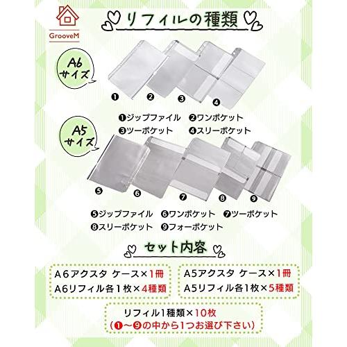 GrooveM アクスタケース アクスタ ケース 収納 チェキ アルバム チェキ帳 コレクト リフィル ファイル 推し活グッズ 持ち歩き 持ち運 |  | 05