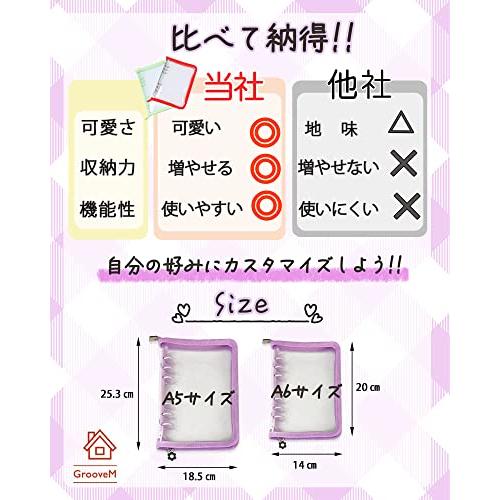 GrooveM アクスタケース アクスタ ケース 収納 チェキ アルバム チェキ帳 コレクト リフィル ファイル 推し活グッズ 持ち歩き 持ち運 |  | 06