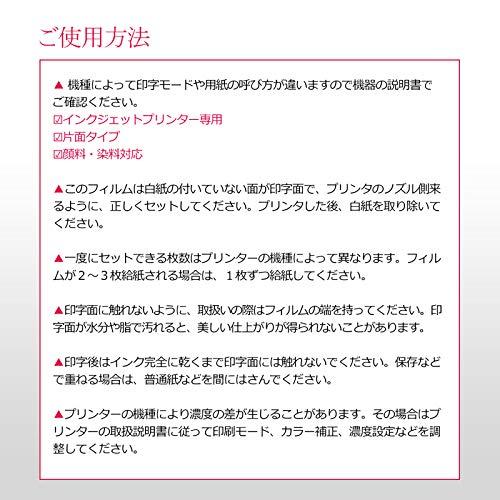 A4 OHPフィルム インクジェット用 25枚 ノーカット キンブレ ペンライト |  | 06