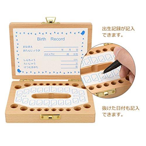 HIKOTO 乳歯 ケース 乳歯ケース 乳歯入れケース 高級?材天然木使用 へその緒 ケース （歯の屋）（?女の子） |  | 01
