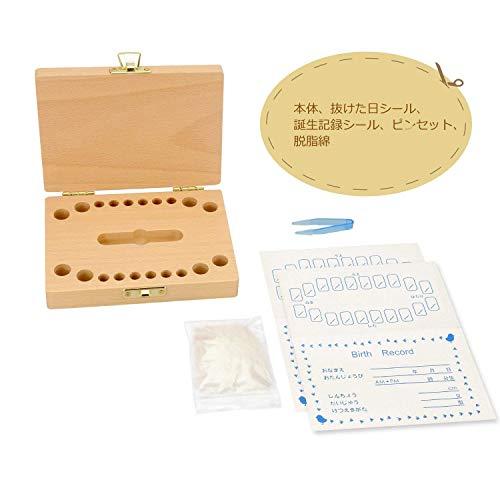 HIKOTO 乳歯 ケース 乳歯ケース 乳歯入れケース 高級?材天然木使用 へその緒 ケース （歯の屋）（?女の子） |  | 05
