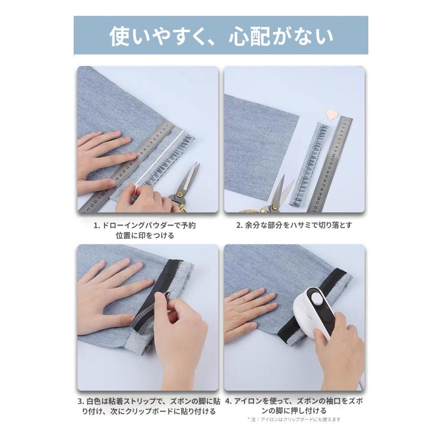 裾上げテープ アイロンテープ 裾直しテープ 裁縫 サイズ調整 10M 幅25mm 袋入 超ロングタイプ アイロン接着テープ 裁縫上手 水洗い可能 |  | 01