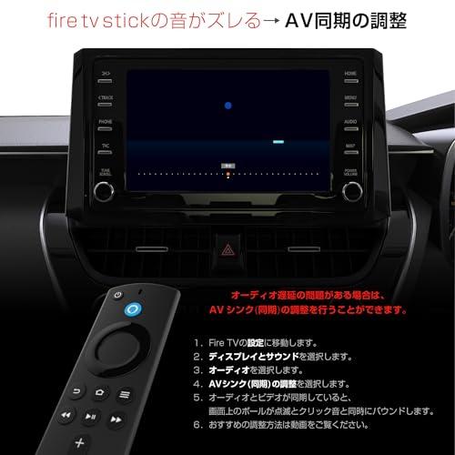 カシムラ スティックアダプタ CarPlay対応のディスプレイ