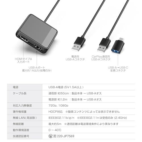 カシムラ スティックアダプタ CarPlay対応のディスプレイオーディオで