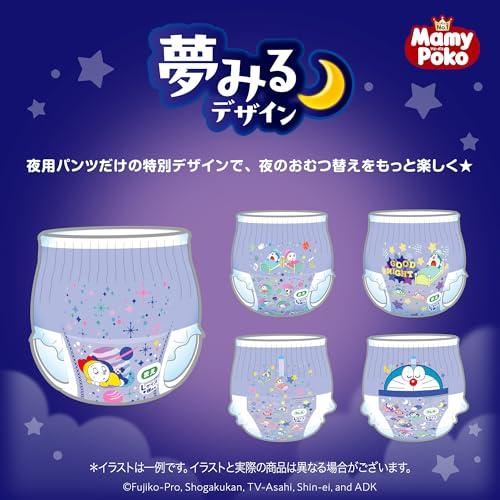 パンツ Lサイズマミーポコ 夜用 パンツ ドラえもん オムツ（9~15kg）128枚（32枚×4） ケース品 |  | 04