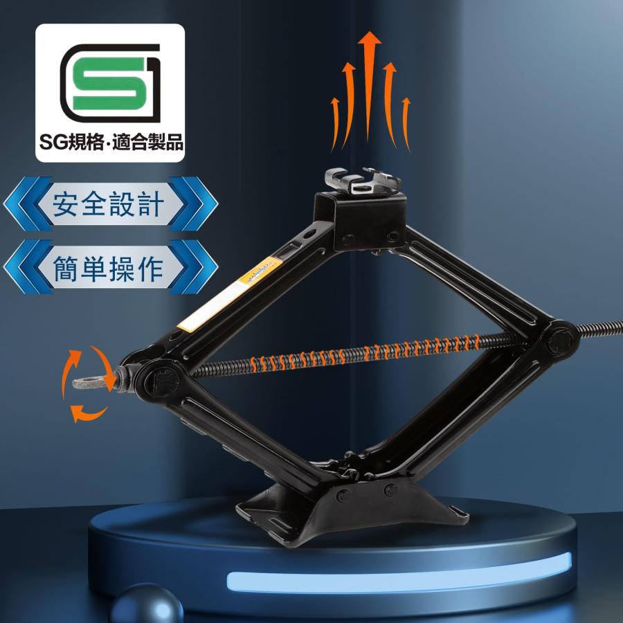 JiiinMiiin 2t パンタジャッキ 機械式 ジャッキ 最高値:400mm/最低値:100mm 車用 タイヤ交換 パンク修理 チェーン脱着 |  | 02