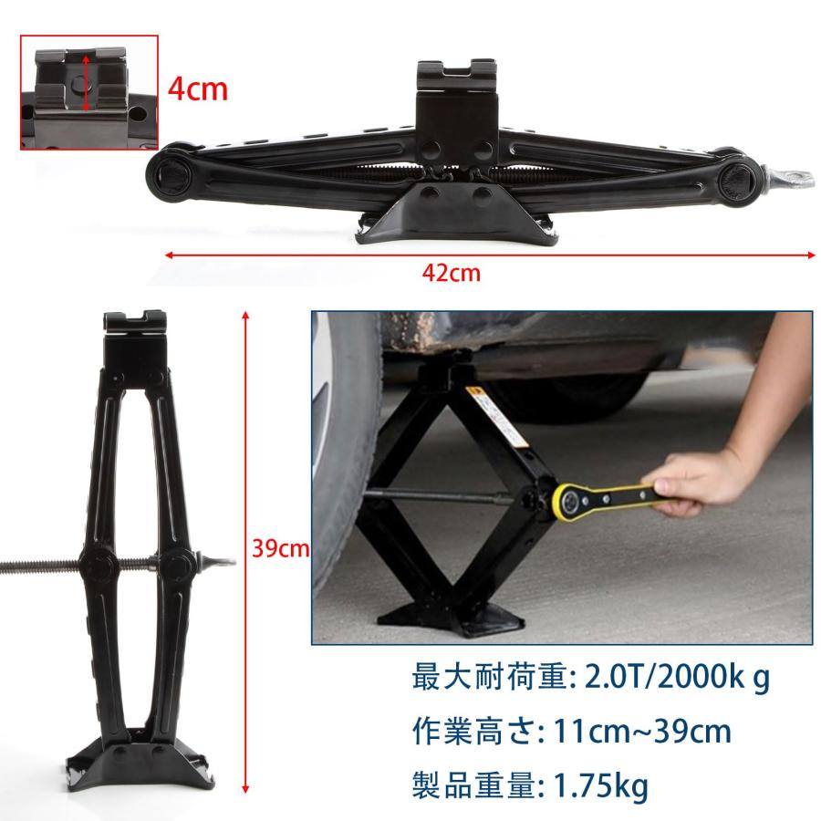 JiiinMiiin 2t パンタジャッキ 機械式 ジャッキ 最高値:400mm/最低値:100mm 車用 タイヤ交換 パンク修理 チェーン脱着 |  | 04
