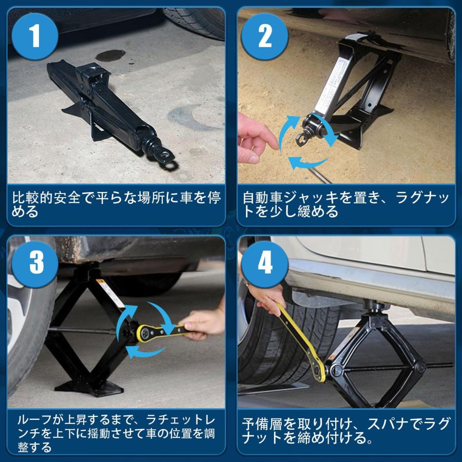 JiiinMiiin 2t パンタジャッキ 機械式 ジャッキ 最高値:400mm/最低値