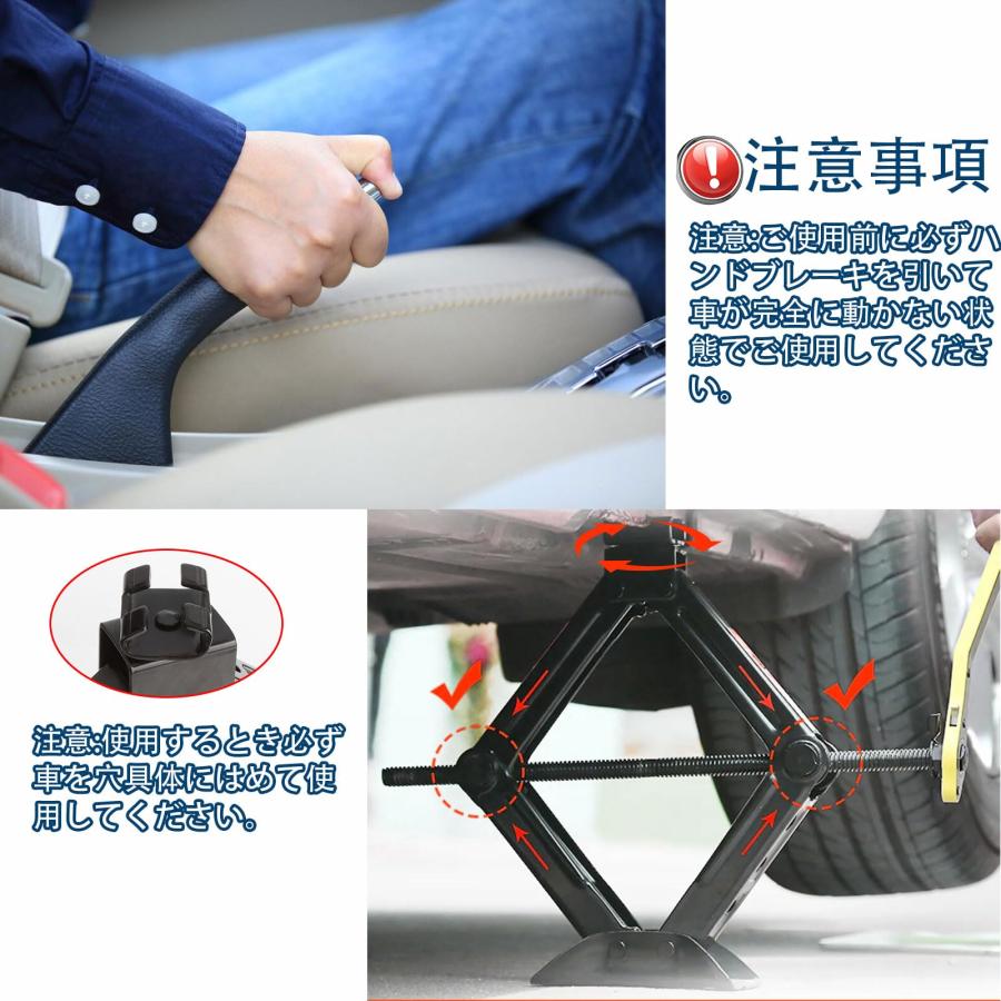 JiiinMiiin 2t パンタジャッキ 機械式 ジャッキ 最高値:400mm/最低値:100mm 車用 タイヤ交換 パンク修理 チェーン脱着 |  | 06