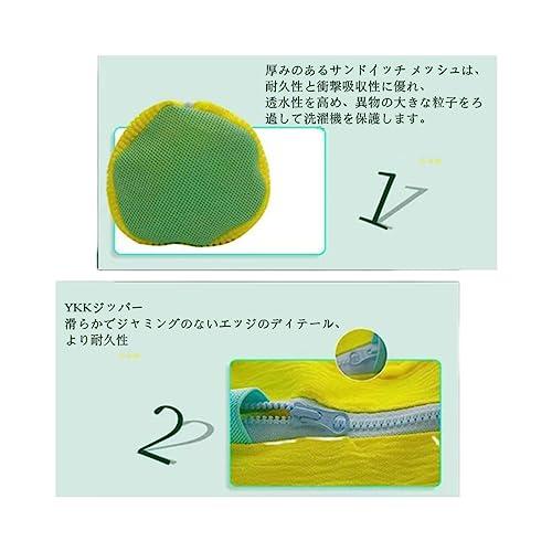 LOGAUT 靴用洗濯ネット2個入り ズックリーンネットで靴を丸洗い靴 洗濯機で洗える洗濯ネット、靴用洗濯袋、靴 ブラシ洗いに最適、型崩れ防止、 |  | 04