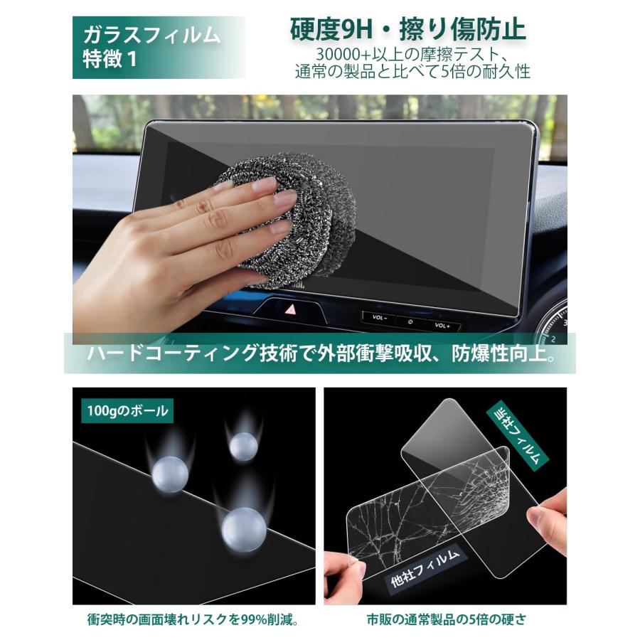LANTU トヨタ ハリアー 80系 用 改良型〓全面保護エアコン+ ナビフィルム セット ディスプレイ用 指紋防止 キズ防止 貼付簡単 自己吸 |  | 02
