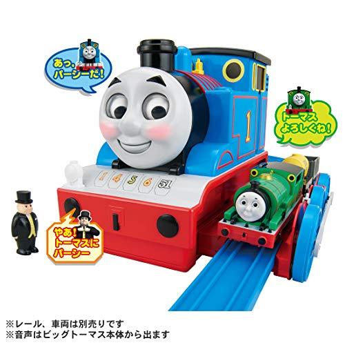 プラレール トーマス かおがうごくよ なかまとおしゃべり ビッグトーマス |  | 01
