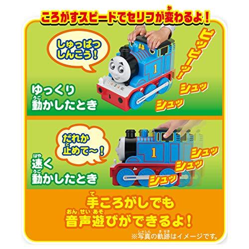 プラレール トーマス かおがうごくよ なかまとおしゃべり ビッグトーマス |  | 03