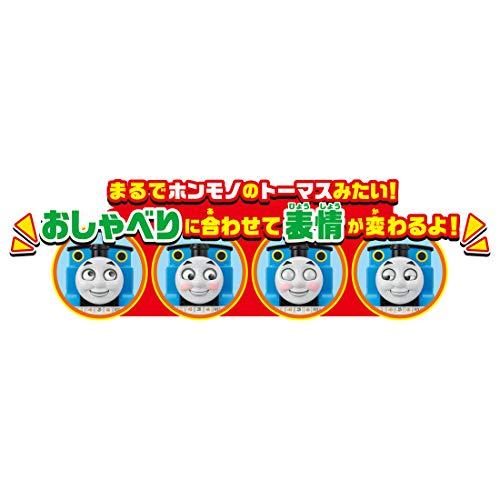 プラレール トーマス かおがうごくよ なかまとおしゃべり ビッグトーマス |  | 04