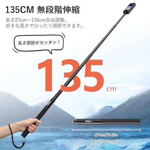 VRIG 135cm 見えない自撮り棒 強化バージョン 超軽量 ストラップ付き Insta360 X4/X3/GO 2/ONE X2/ONE R |  | 01
