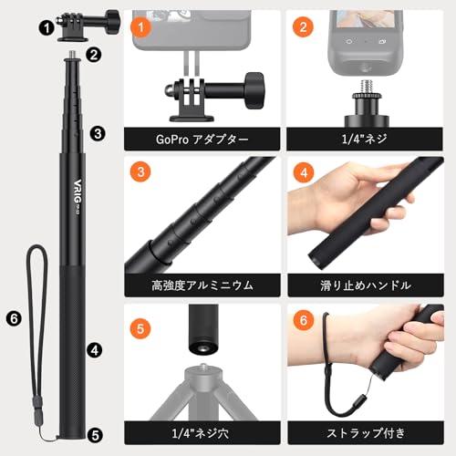 VRIG 135cm 見えない自撮り棒 強化バージョン 超軽量 ストラップ付き Insta360 X4/X3/GO 2/ONE X2/ONE R |  | 02